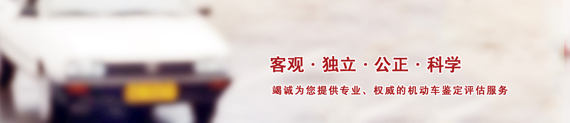 通用banner